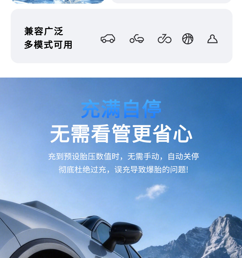 Car-Mounted Wireless Air Pump, Portable Smart Digital Display Air Pump, High-Pressure Car Tire Inflator for Electric Vehicles
