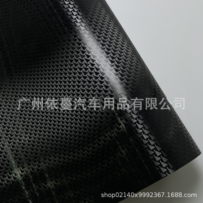Cross-Border Hot-Selling Automotive Pet High-Gloss Aircraft Pattern Carbon Fiber Sticker Car Body Film Interior Color Change Film High Temperature Resistant