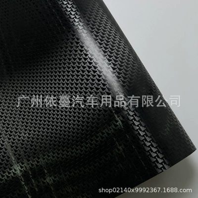Cross-Border Hot-Selling Automotive Pet High-Gloss Aircraft Pattern Carbon Fiber Sticker Car Body Film Interior Color Change Film High Temperature Resistant (Auto Color Change Film) - pet-matte-aircraft-black-30cmx30cm