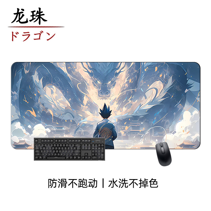 ドラゴンボールのマウスパッドの超巨大男子学生孫悟空アニメゲームのキーボードパッドのロックエッジの厚い滑り止めの汚れ防止テーブルパッド|undefined