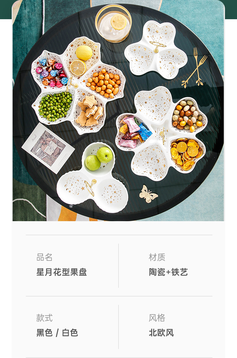 花型风格果盘_02