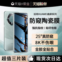 �m���A��mate60/40pro�֙CĤp60p50p40p30䓻�Ĥmete50���QĤ30ep