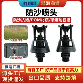 灌溉工具;园艺灌溉工具;排灌机械