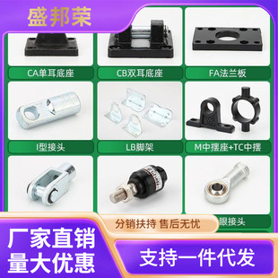 FActorY DIrect Sales FA Bracket Y-shaped AccessorIes SIngle-ear Base TC MedIum FloatIng CBLB OrchId FIsh EYe CYlInder BInaural I