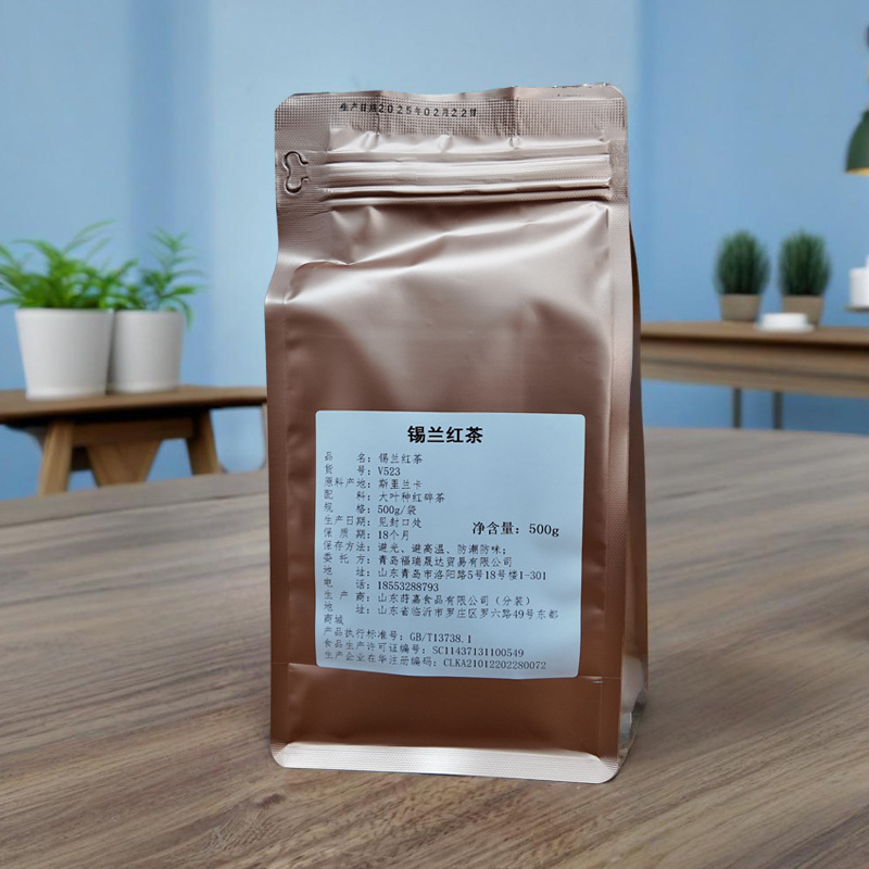 실론 홍차 CTC 500g 카페 밀크티 레몬티 아이스티용