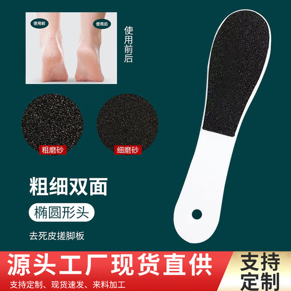 Witfarement on the soles of one -time feet to frustrate to the dead…