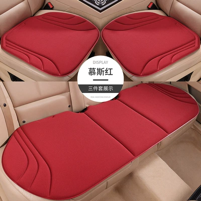 Seaweed Fiber Seat Cushion, Four Seasons Pad - mousse-red-single-seat-single-piece