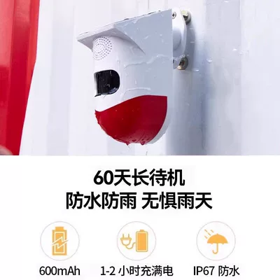 blind spot alarm, excavator reversing — Park radarı