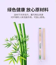 T^一次性筷子饭店便宜竹筷方便筷快餐外卖小圆筷独立包装商用