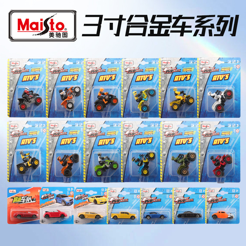 Maisto Meritor 3inch Chevrolet Volkswagen Ford Mustang Toy Car Alloy Car Off-Road Vehicle Model Ornaments