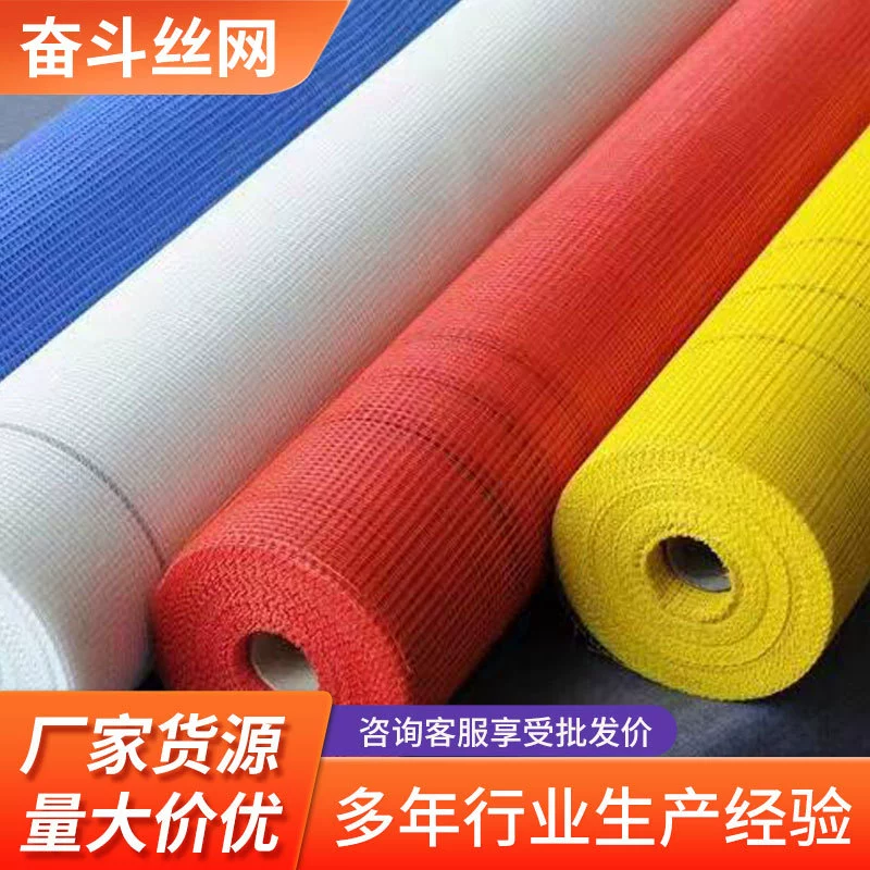 Производители поставляют изоляционную сетчатую ткань для внутренних и наружных стен, штукатурную щелочестойкую сетчатую ткань для домашнего декора, сетчатую ткань для потолочных швов.