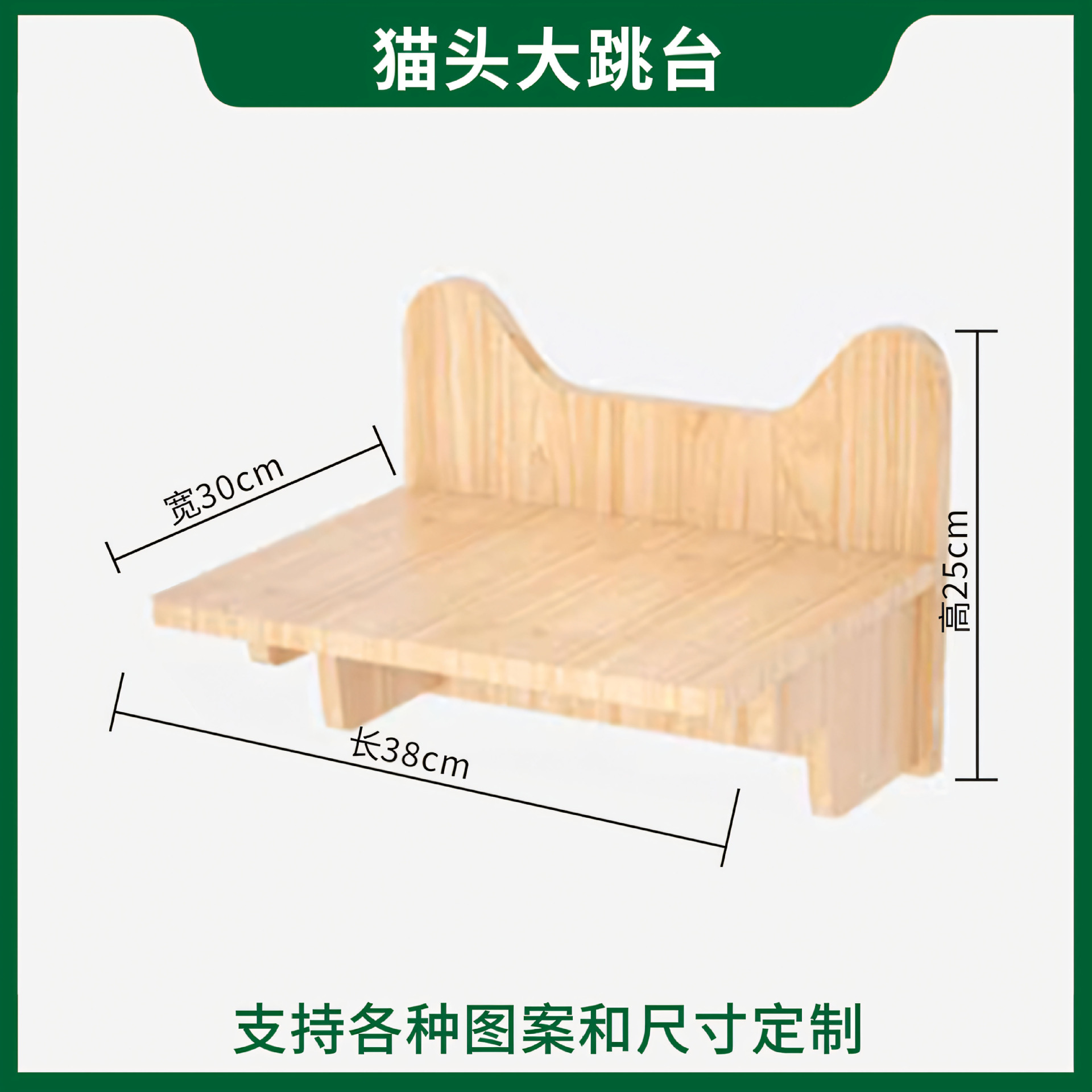 Estante de escalada para gatos montado en la pared Estante para gatos pequeños en la pared Pared para gatos de madera maciza Pared Pared trampolín Vista para gatos Cama para gatos