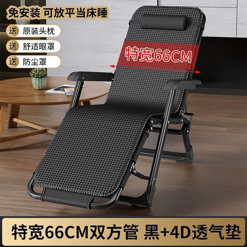 Folding recliner chair, portable adjustable backrest, multiple frame options, extra‑wide 66 cm variants