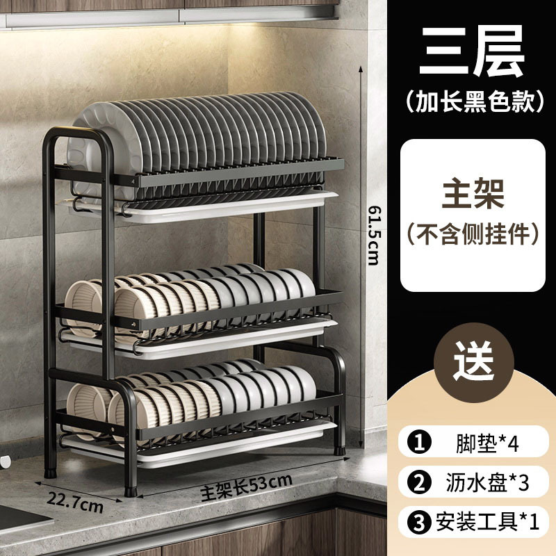 Estante de almacenamiento de vajilla de cocina Estante de vajilla de encimera multifuncional Estante de vajilla de drenaje doméstico Estante de vajilla de varias capas