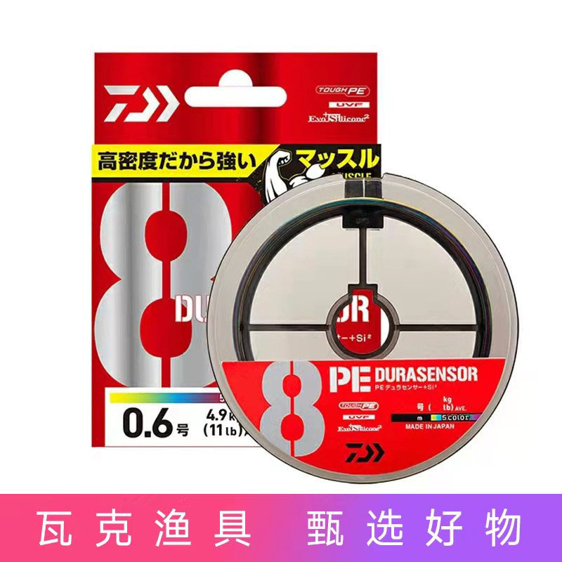 UVF编织线8编PE线耐磨高密度海钓路亚矶钓鱼线达瓦PE线