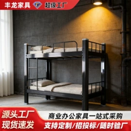 铁艺/钢木床;办公柜;办公桌
