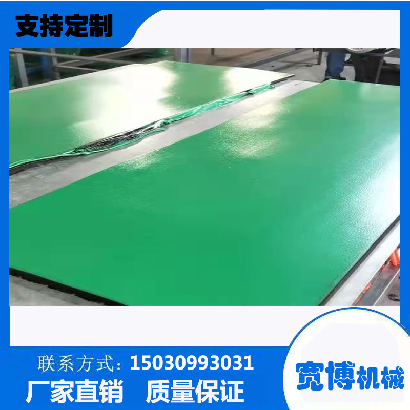 KUANBO滚筒用胶板 防滑菱形胶板 耐磨黑色菱形橡胶板