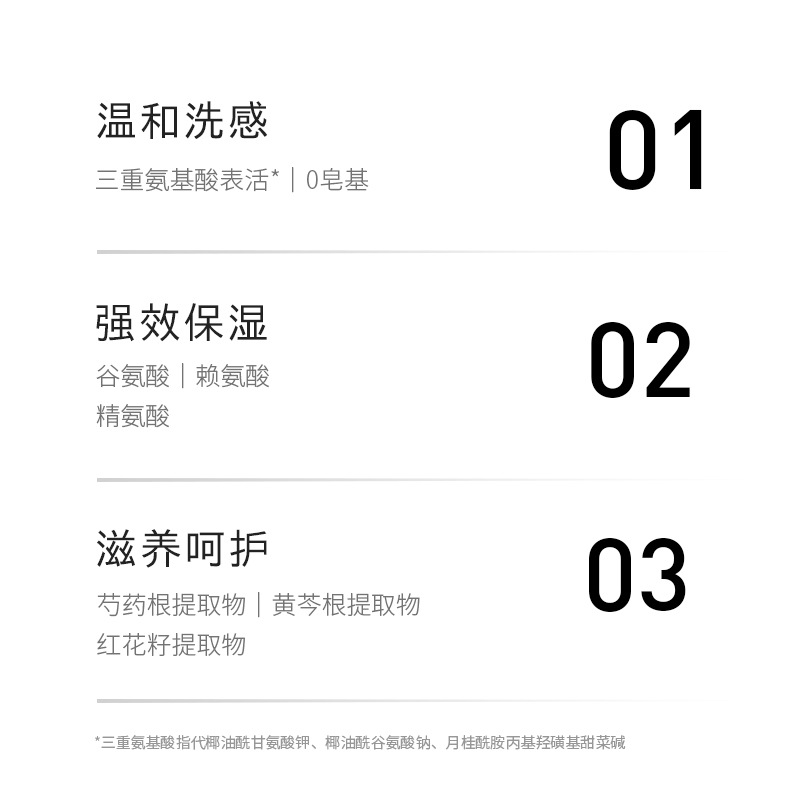 haa柔和泡沫洁颜蜜-主图 (3)