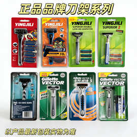 正品品牌超威 吉威锋3 锋速手动刀架老式三层刀片适超市卖场批发