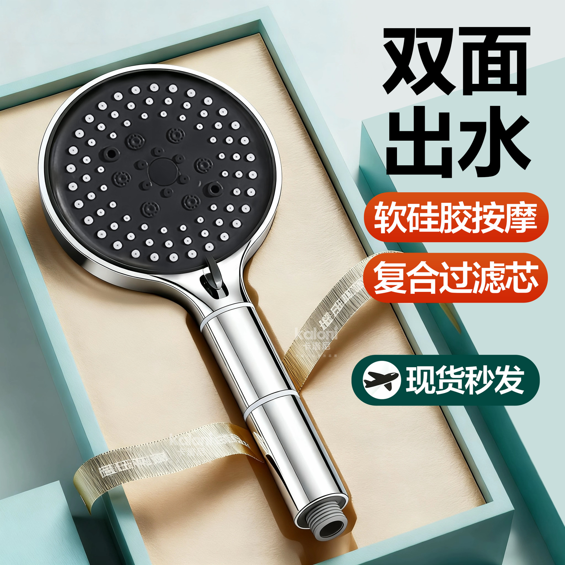 Cross-Border Supercharged Handheld Shower Head Household Water Heater Shower Head with Filter Shower Head Set Wholesale