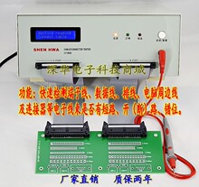 �����p߅�yԇ�x���Ķ�·�ž��z�y�x40P���Ĝyԇ�CUSB������ͨ�eλ