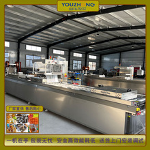 日用品真空拉伸膜包装机 输送线冷热封成型包装 铝箔复合膜封口机