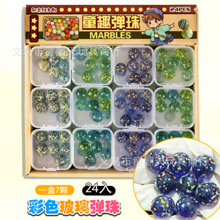 24 Pieces of Sesame Glass Marbles for Kidsren and Students, Nostalgic Toys, Glass Beads, Small Marbles, Crystal Ball Toys, Glass Beads