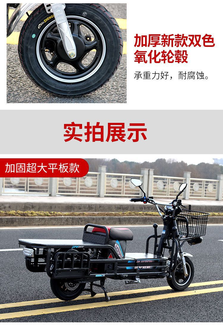 Electric Tricycle 60v72V Delivery Electric Motorcycle