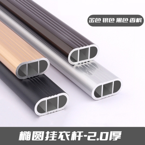 Sophie wardrobe clothes rail flange silent anti-slip clothes rod black aluminum alloy wardrobe inner cross rod hanging rod thickened