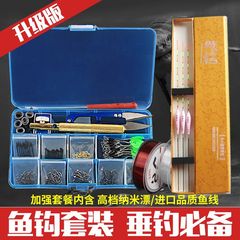 鱼钩鱼线套装全套钓鱼用品太空豆金袖伊豆组合垂钓配件盒散装渔具