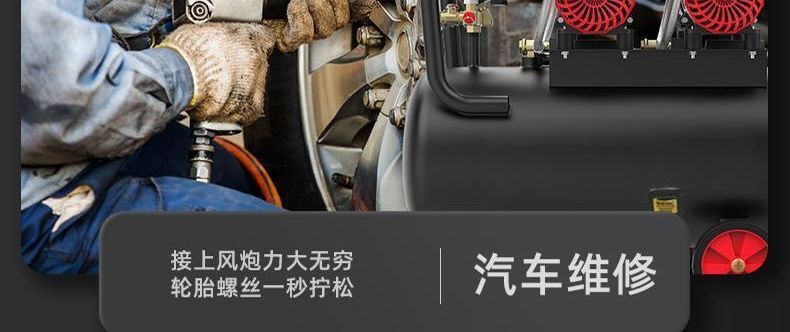 Silent air compressor 220V small industrial oil-free silent woodworking household portable air compressor