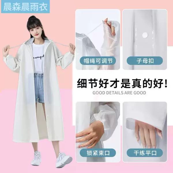 EVA raincoat