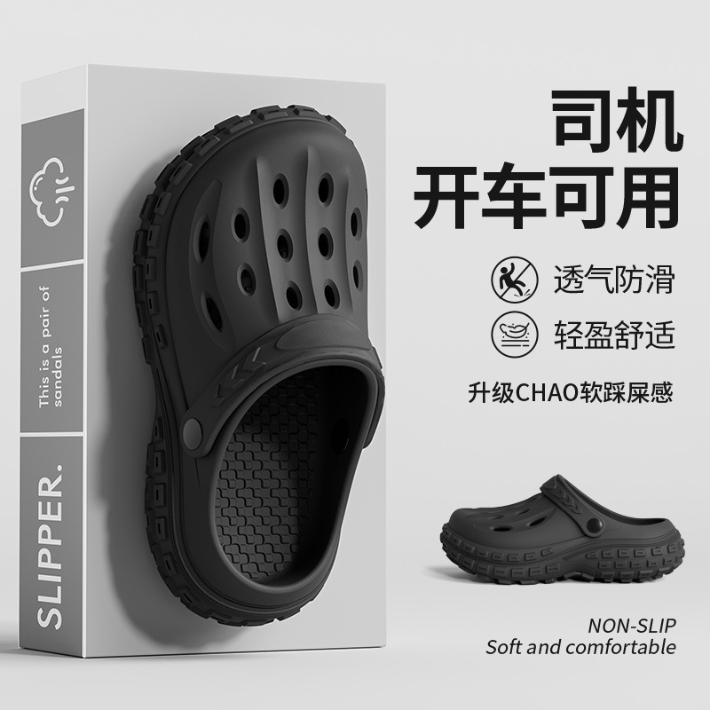 Men's summer outdoor clogs 2026 new model, non-slip, odor-resistant beach sandals, breathable EVA slippers for driving