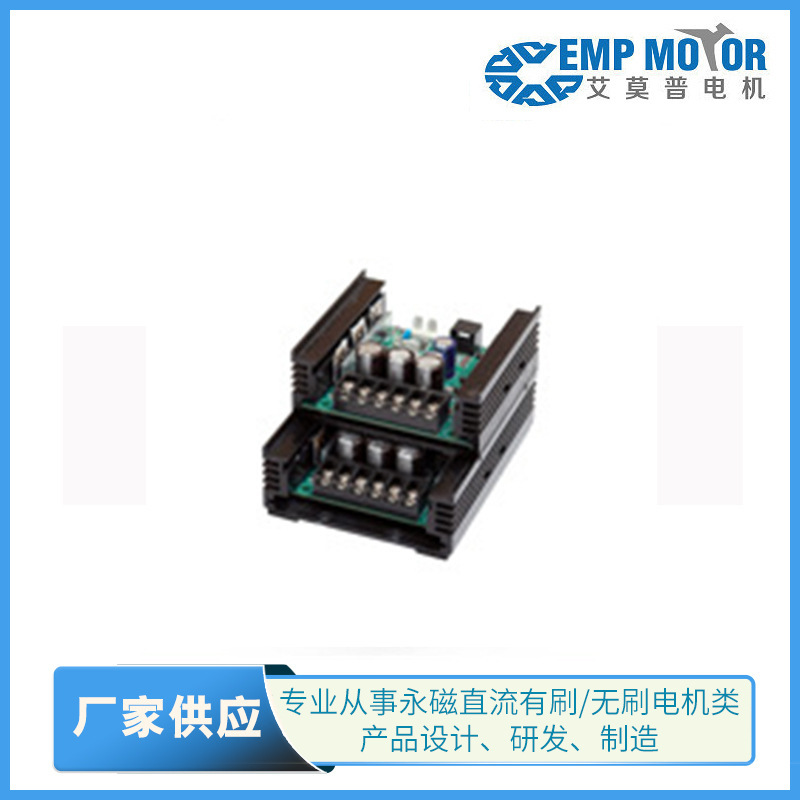 热销供应永磁直流电机控制器 直流马达控制器 直流电机控制器批发