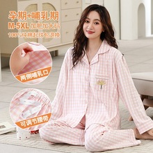 ߵӷ޷쳤и˯Ůļ벸Ҿӷװ