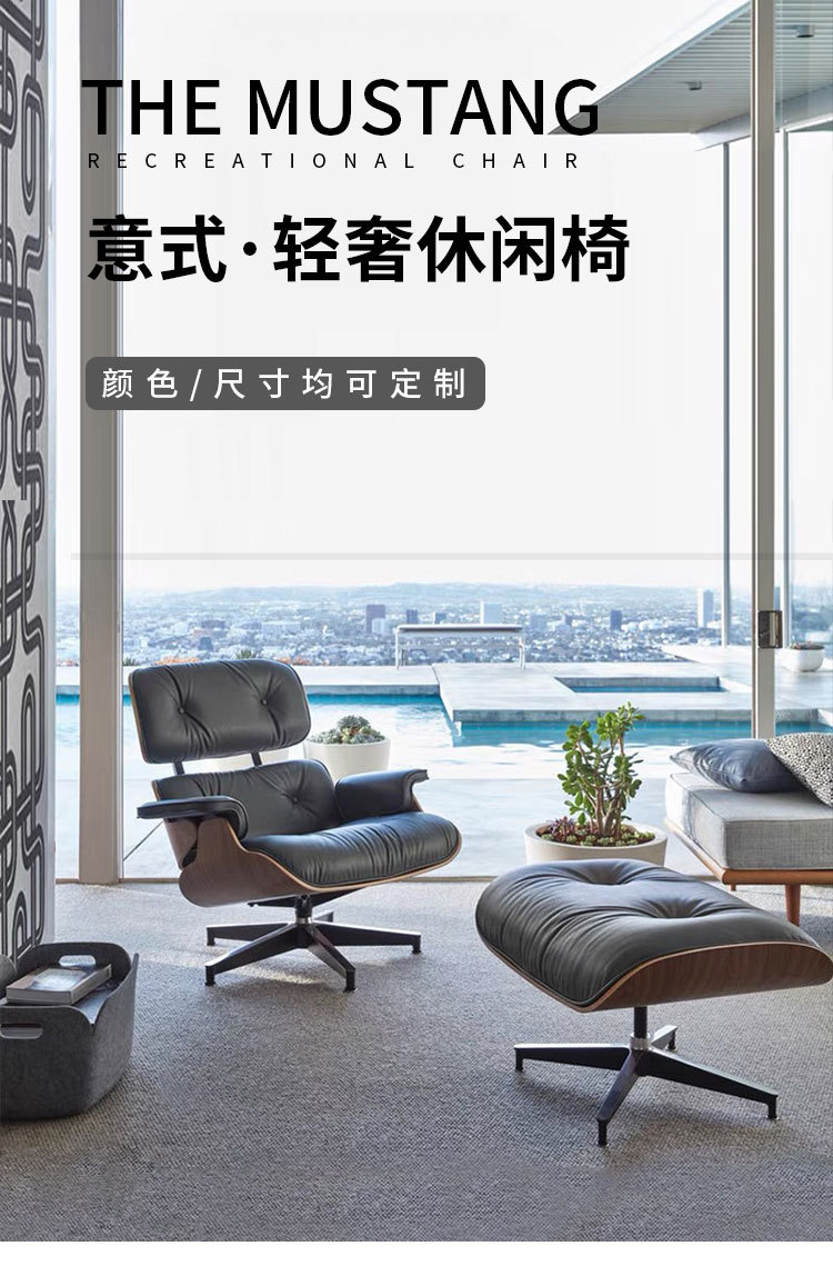 休闲椅详情4_01