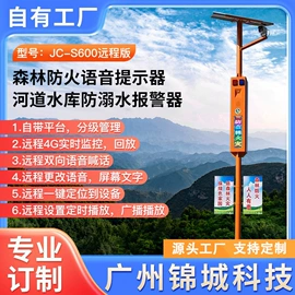 报警主机;其他报警器;防火设备
