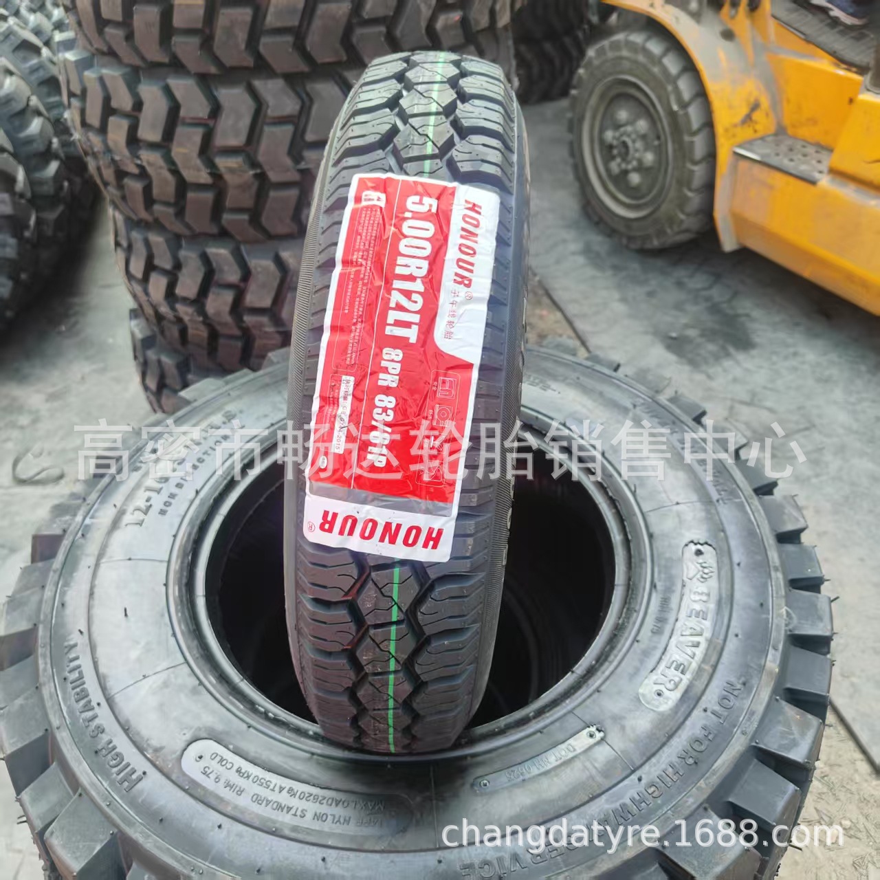 三轮车摩托车轮胎5.00-12 6.00-13 6.00-14 5.00R12