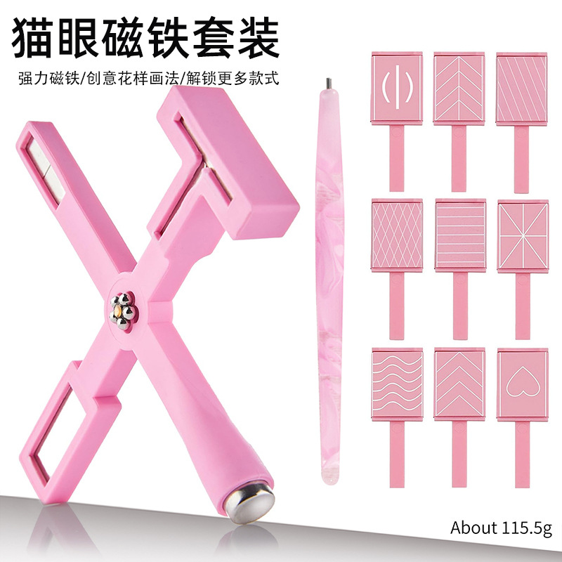 Mejora de estilo de imán de ojo de gato de uñas, elegante ojo de gato cilíndrico multifuncional, herramienta especial para uñas de barra de imán súper fuerte