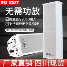 �ȿ� ST501��Դ������ˮ��������{���ڒ�ʽ����젝��䁌�������