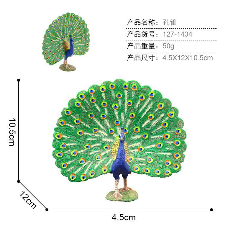 Comercio exterior de los niños simulación estática sólido pájaro animal modelo Pavo Real decoración Pavo Real modelo de juguete regalo