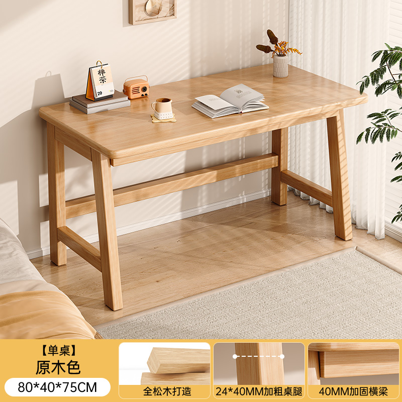 Main picture thickened 15mm panel [made entirely of solid wood] wood color 80*40*75cm