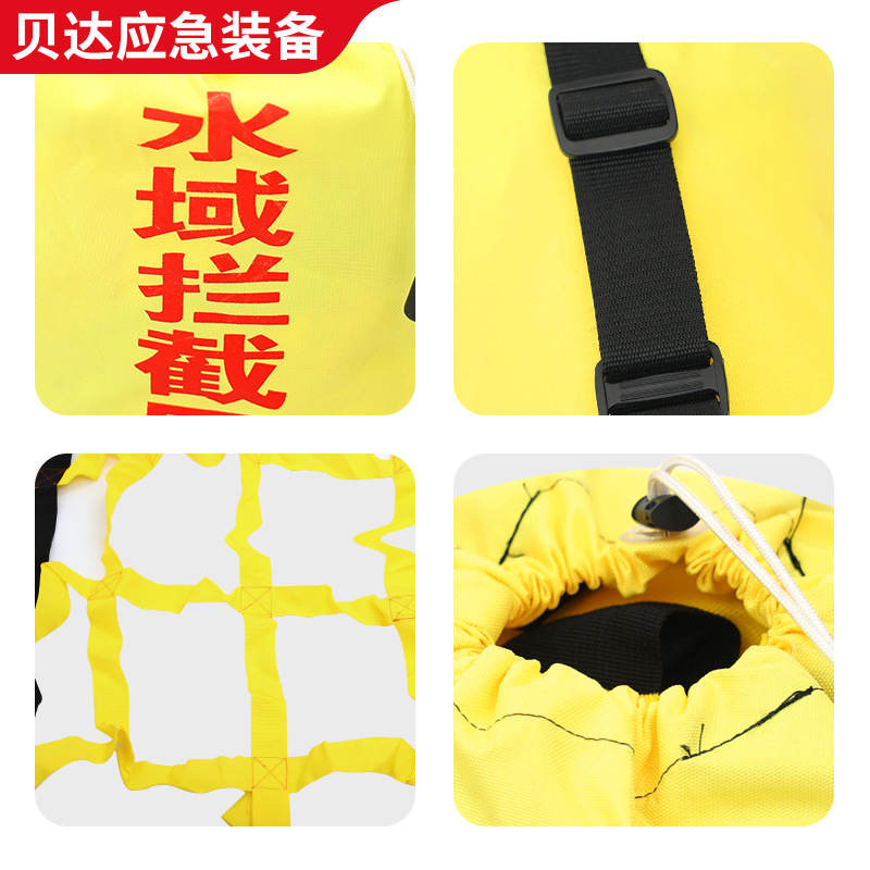 Water rescue interception net, floating life-saving drag net, flood control protection net, fire escape salvage net, life-saving equipment