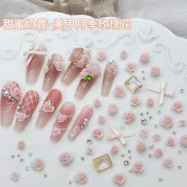 美甲月季玫瑰山茶花珍珠水晶饰品套装双色晕染玫瑰花指甲钻材料包
