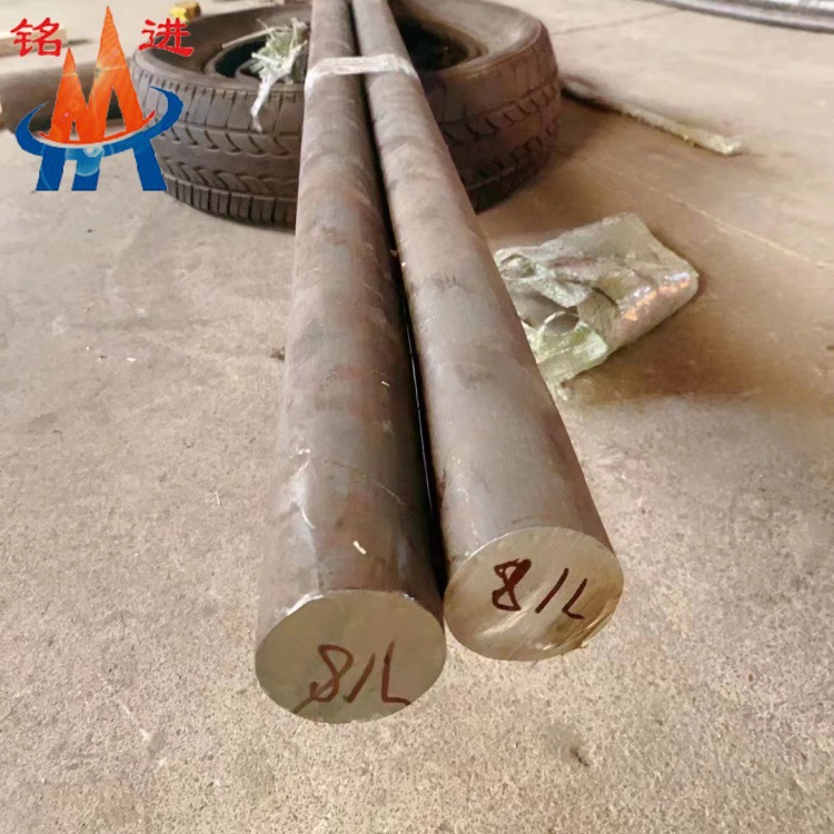 上海铭进供应Inconel718高温合金板材圆钢零切  NC19FeNb宽幅钢带