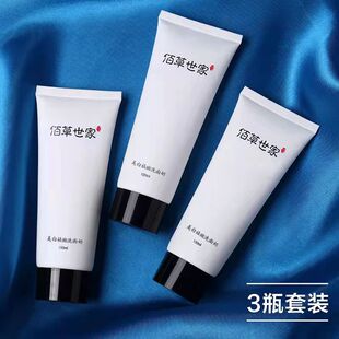 [Ready Stock] Herborist Whitening and Anti-Freckle Facial Cleanser 100ml Dropshipping Wholesale