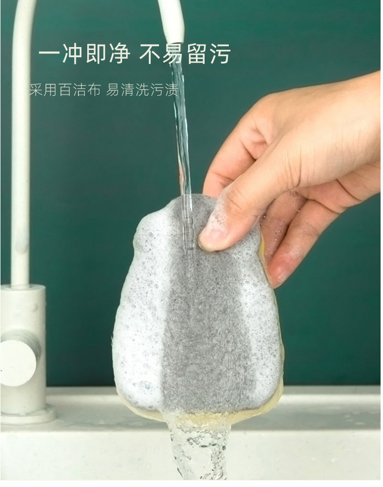 厨房家务清洁三层海绵百洁布洗碗巾居家双面海绵擦刷锅洗碗魔力擦
