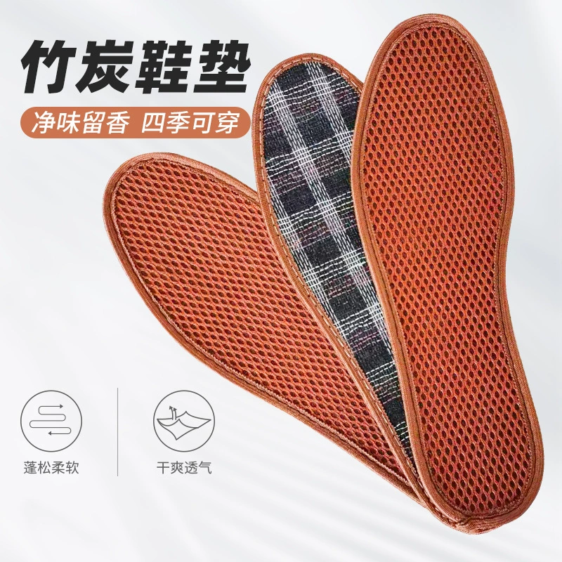 Оптовые сетчатые стельки, дышащие и влагопоглощающие спортивные стельки из бамбукового угля для мужчин и женщин, стельки для супермаркетов и ларьков на ночном рынке.
