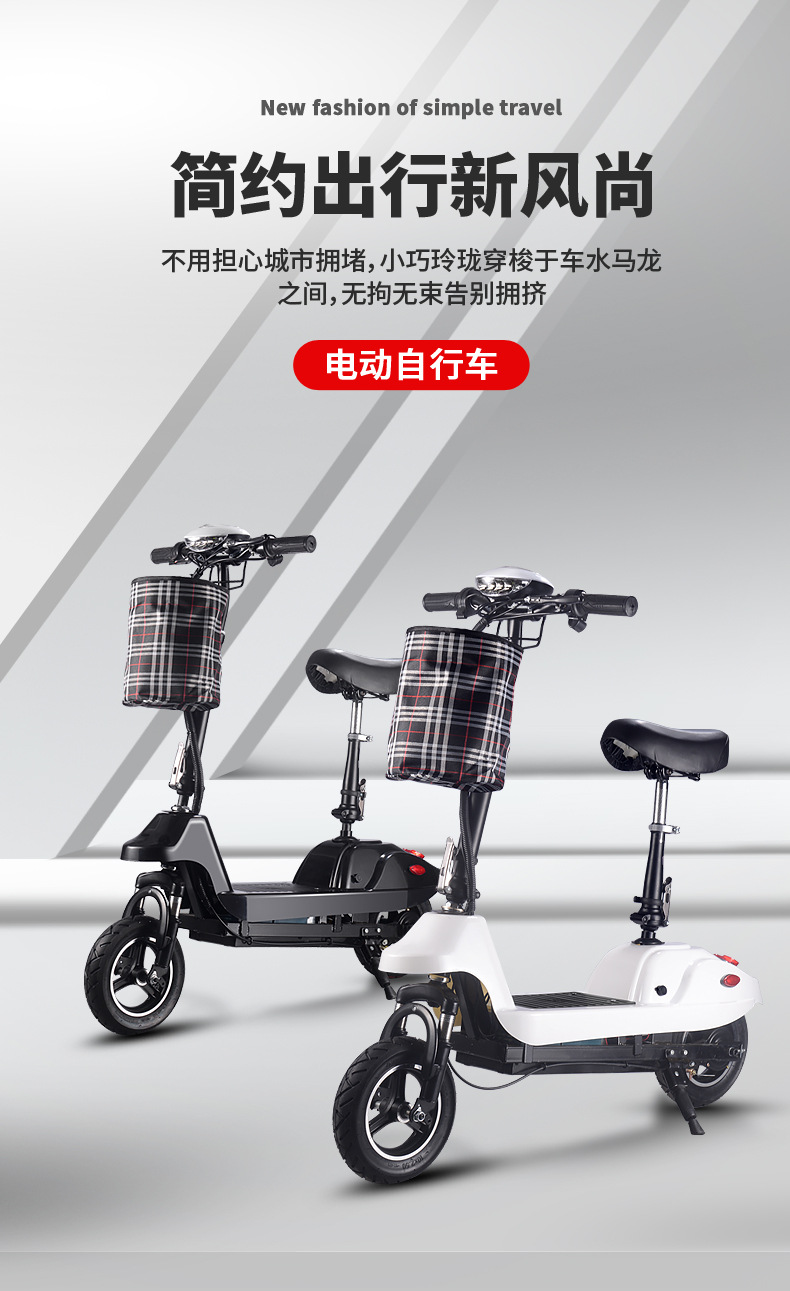 Little Dolphin Women's Scooter 10inch with Shock Absorption, Luxury One-Button Folding Electric Scooter, Small Electric Vehicle, Scooter