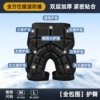 Black hip pads [double-layer thickening/cushioning and anti-collision/tight fit] single pack
